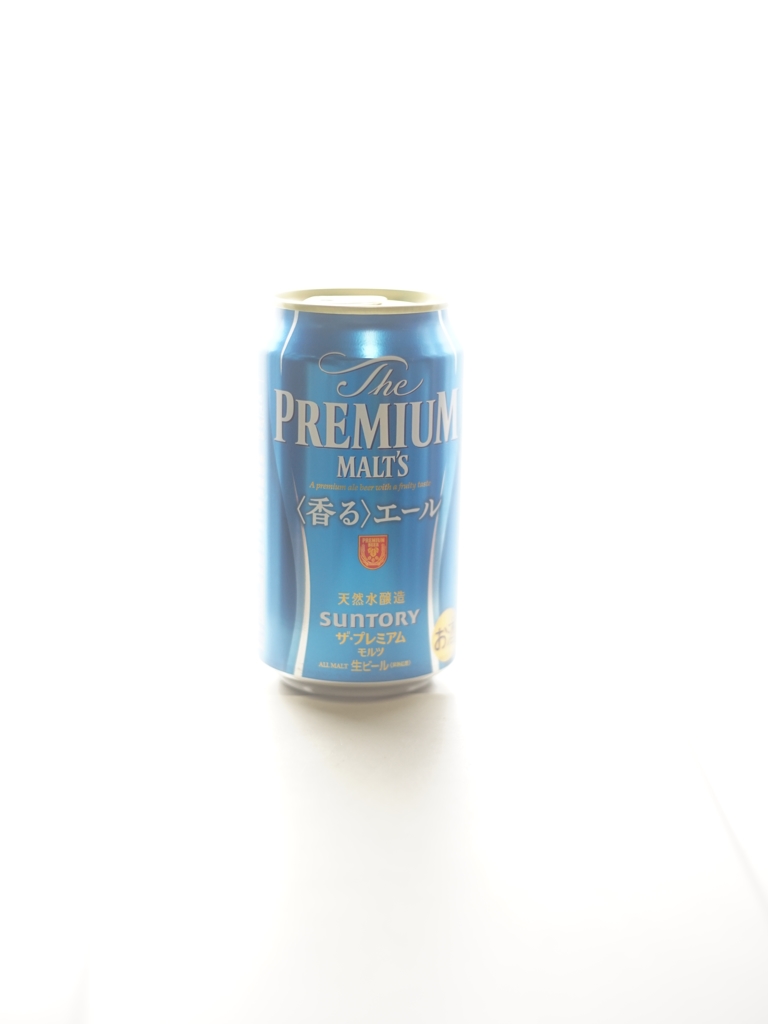 My favorite beer