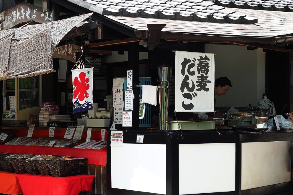 蕎麦だんごのある茶店