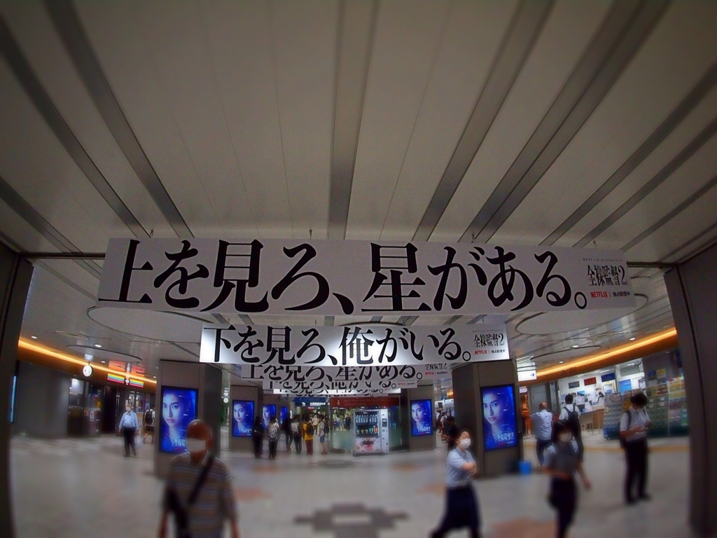 全裸監督２