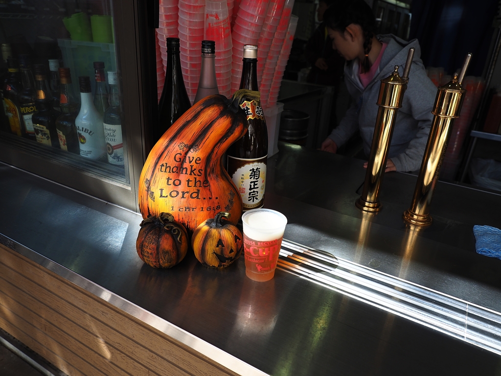 Give thanks to the Lord