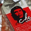 Merry Christmas Mr.Guevara 