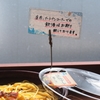 言の葉のコンビニ
