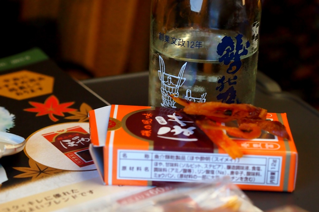 岩手県人