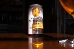 SORACHI 1984