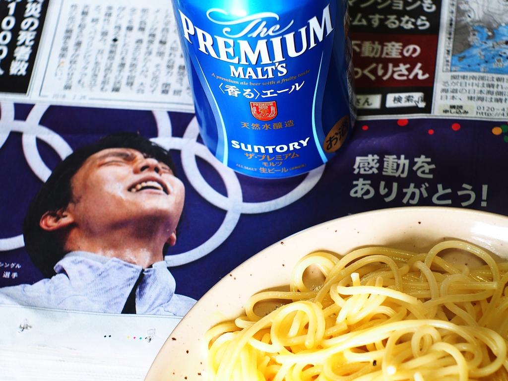 感動をありがとう！