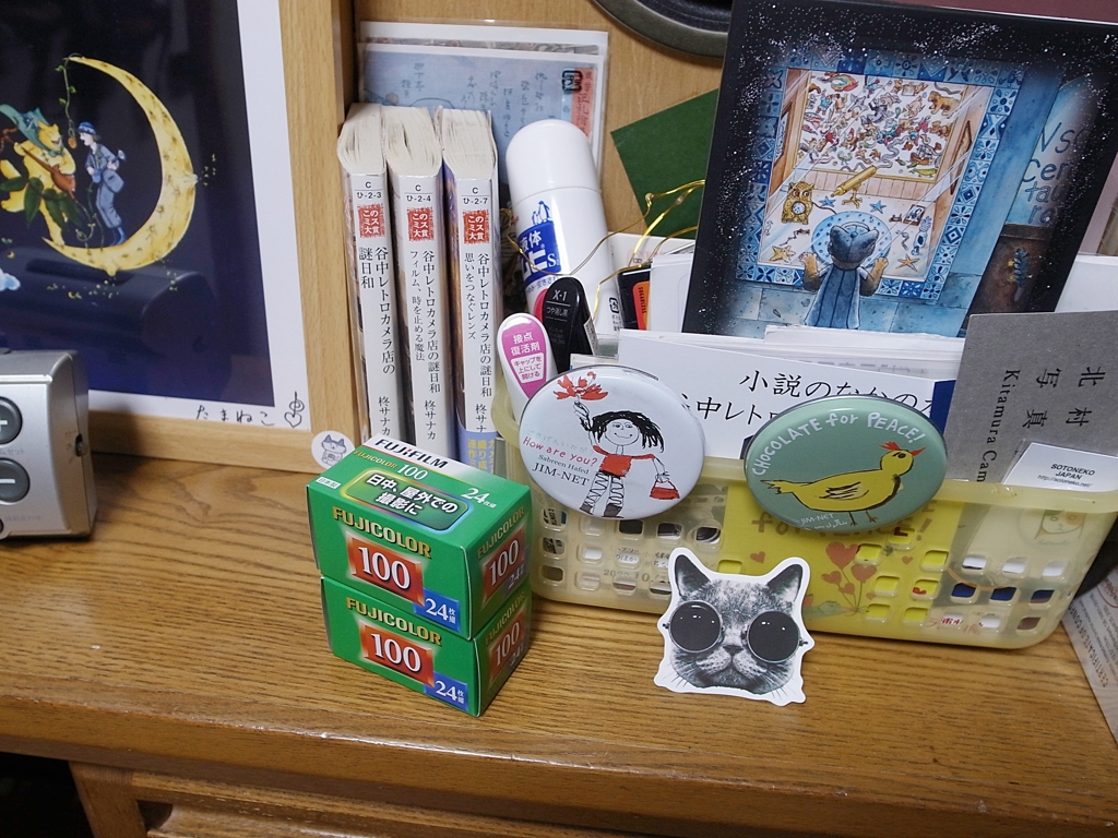 JIM-NETチョコ募金