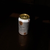 伝説のホップ