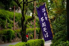 武神の蕎麦を食らう