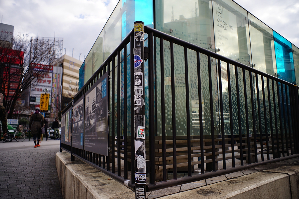 2020 喫煙所問題