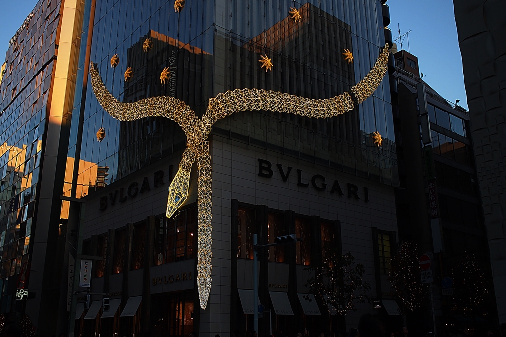 BVLGARI