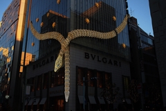 BVLGARI