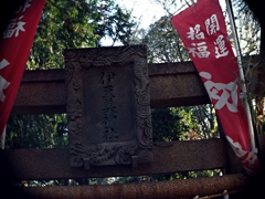 1587円（送料込）のレンズ