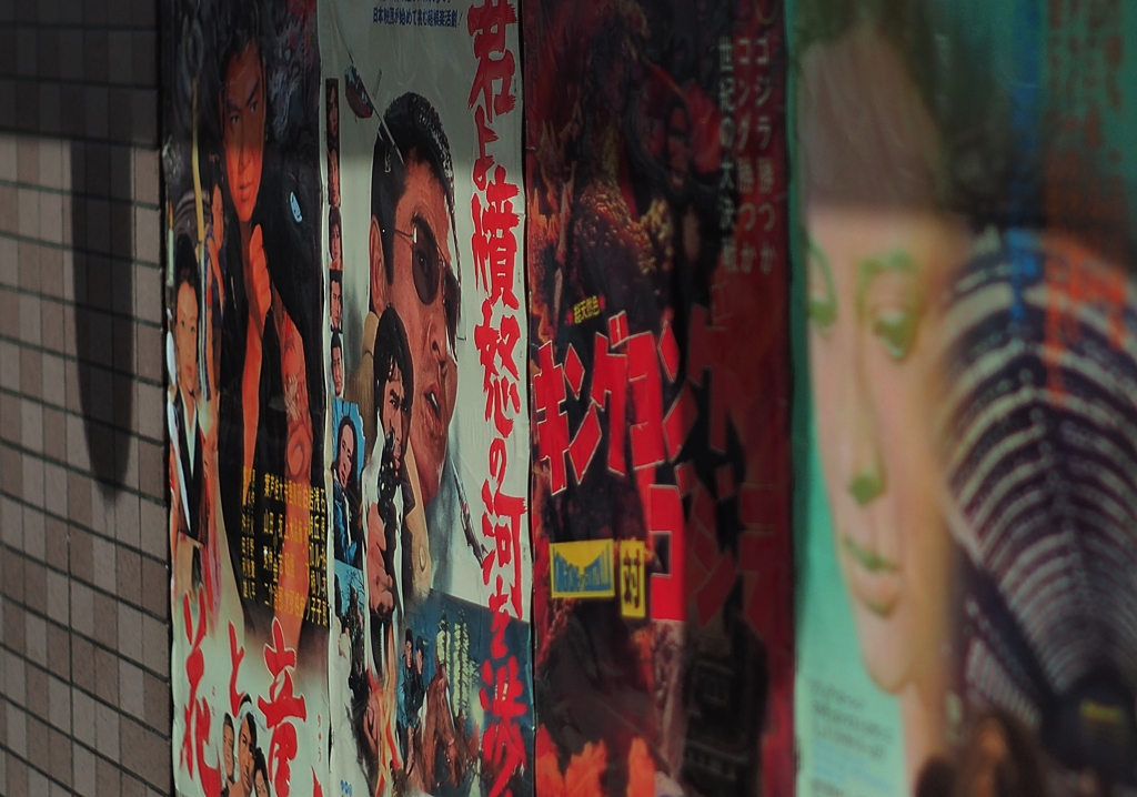 昭和３大スターとソフィア・ローレン