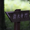 お蕎麦屋さんはどっちですか～？