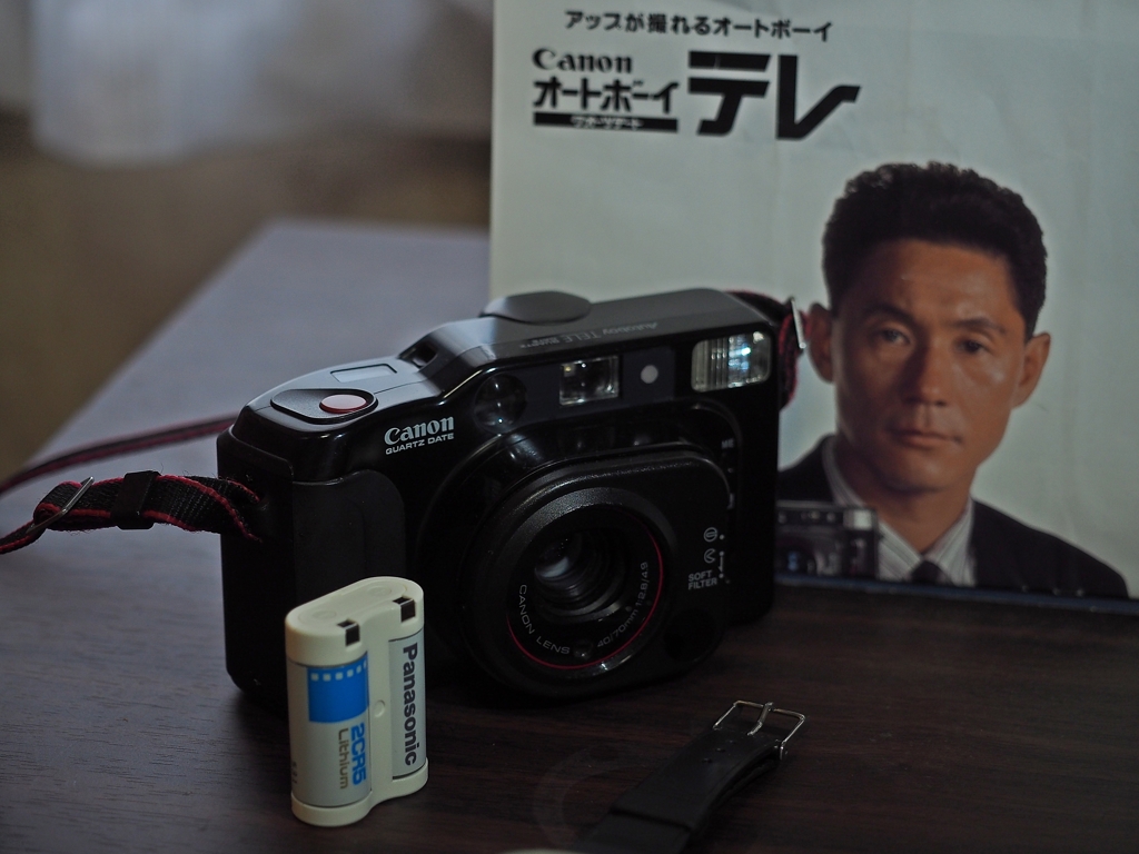 Canon Boy たけし