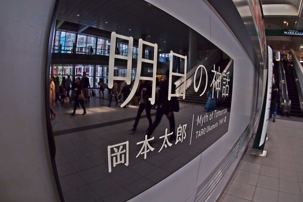 東京はゲイジュツでいっぱい
