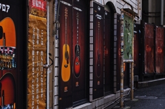 While my guitar gently weeps