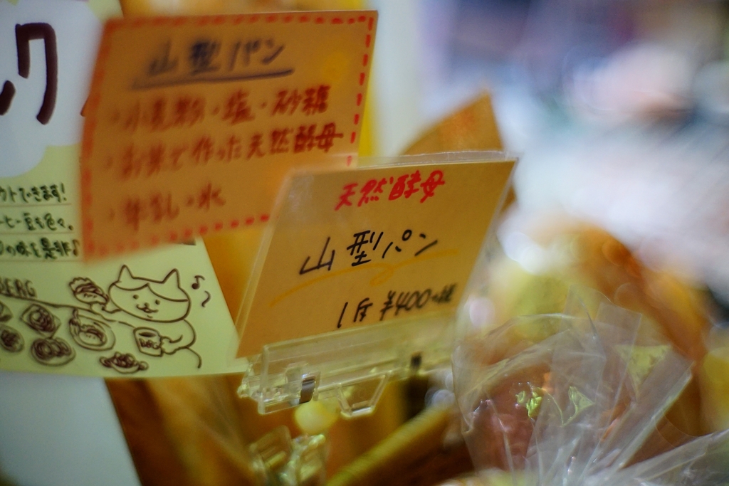 1斤 400円＋税