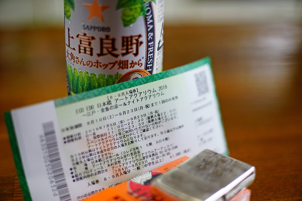 9月23日（月・祝）まで