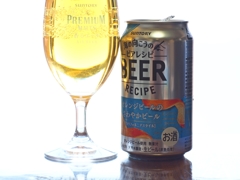 海の向こうに感じた って？