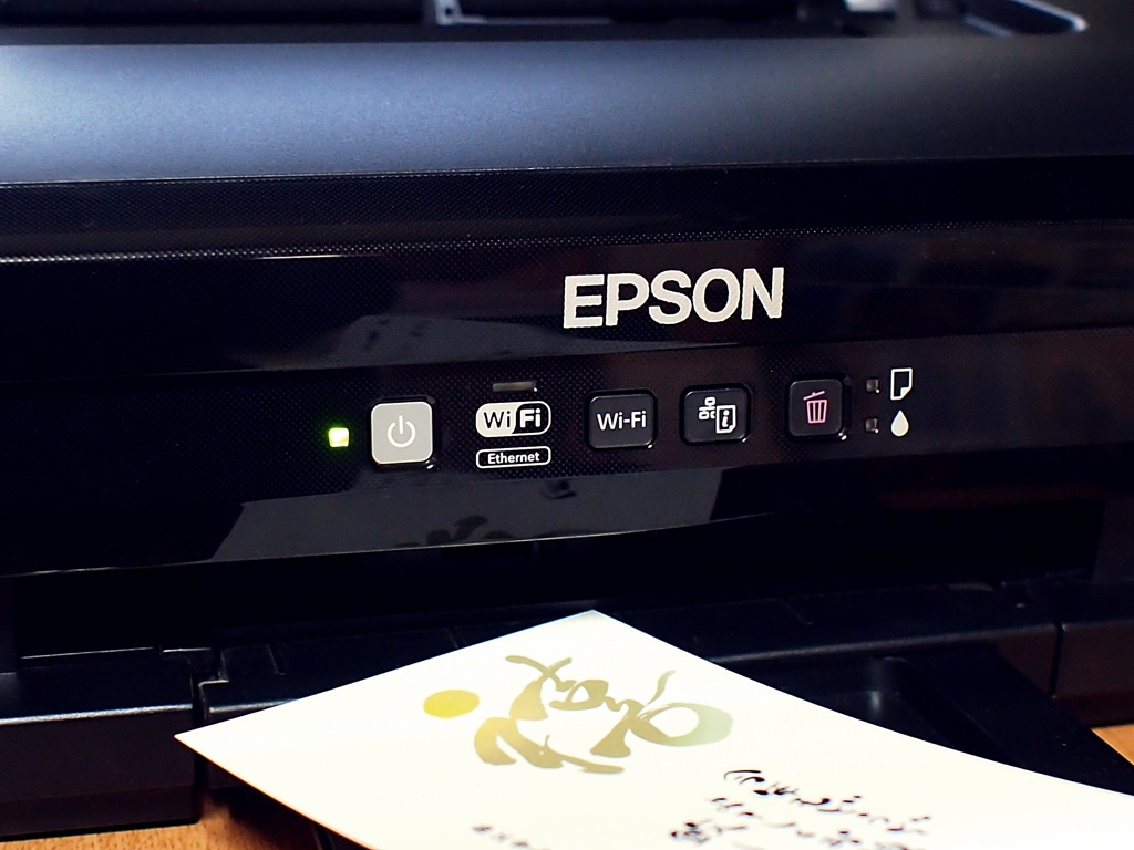 EPSON 復活