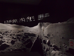 138億光年 宇宙の旅