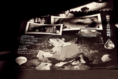 しんゆりの片隅に