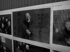 笑ったもん勝ち