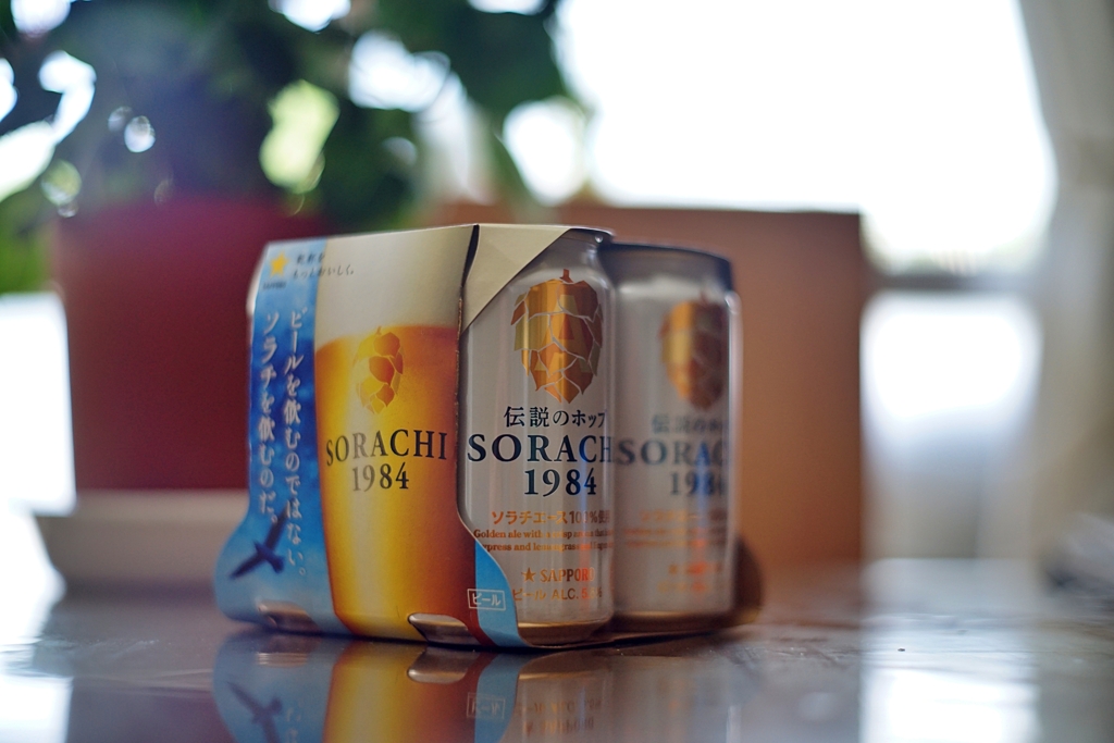 ビールを飲むのではない ソラチを飲むのだ