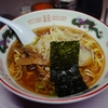 岐阜屋のラーメンは何故に宇宙一旨いのか？