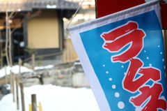 九重の温泉街で②
