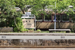 雨天続きて