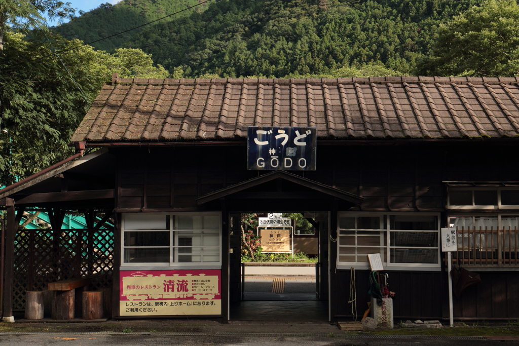 神戸駅