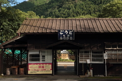 神戸駅