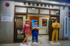 葛飾区と言えば