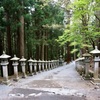 三峰神社