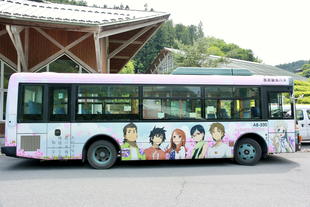 超平和バスターズ2