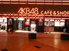 AKB48カフェ　2014