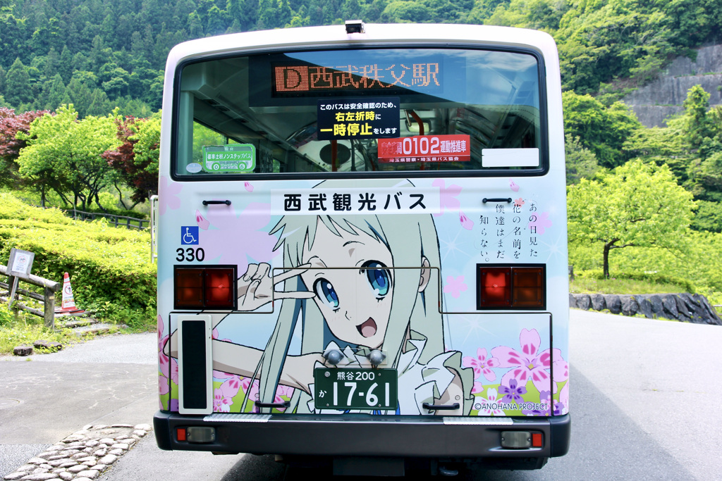 本間芽衣子です!!　バリアー!!