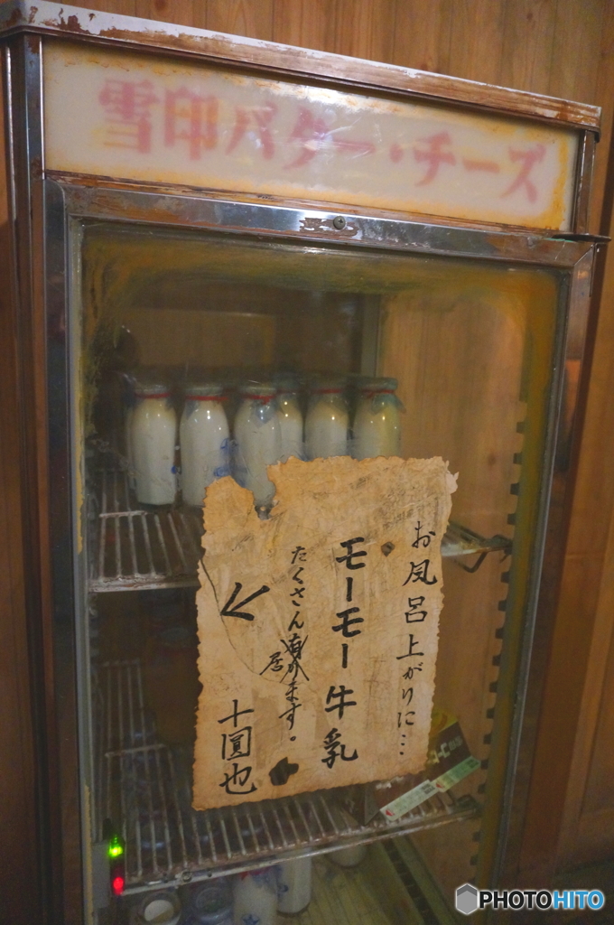風呂上りの一本