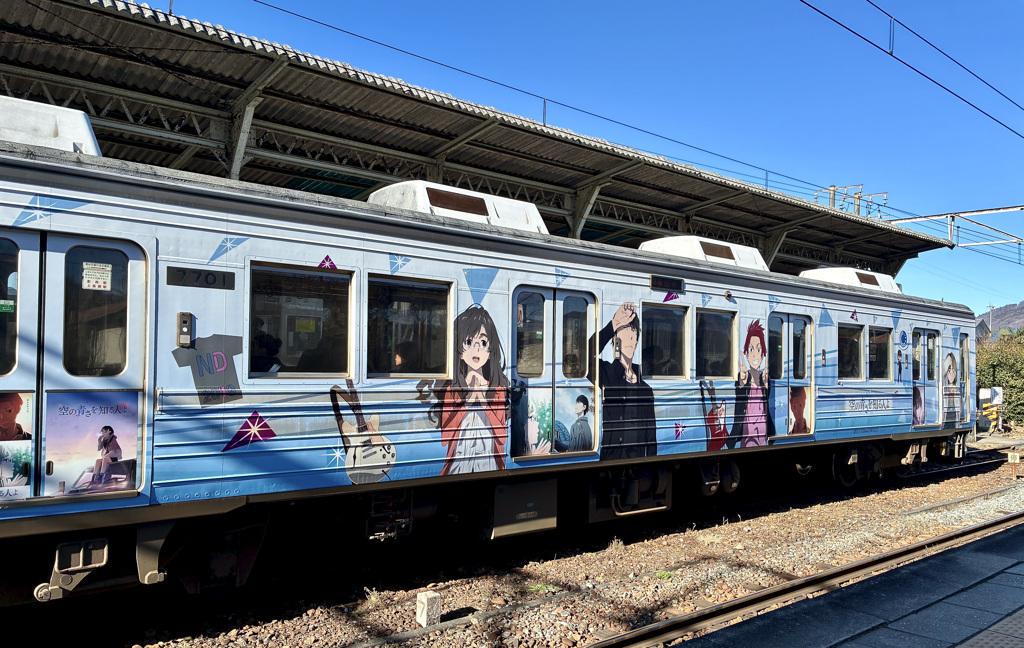 空の青さを知る人よ!!