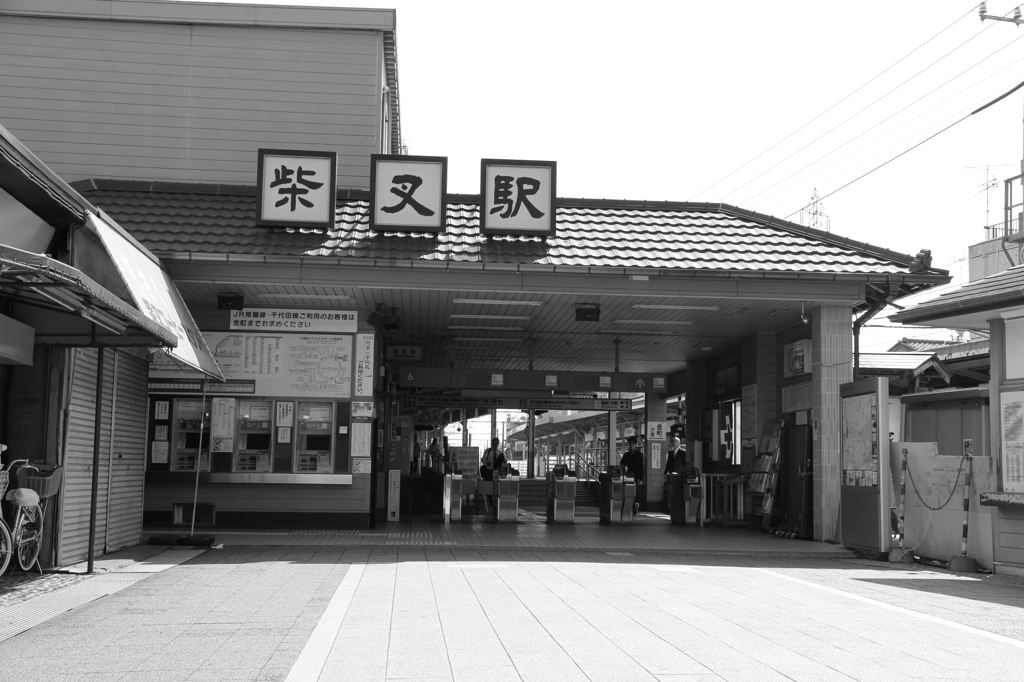 柴又駅