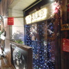 おしゃれなピザ屋さん