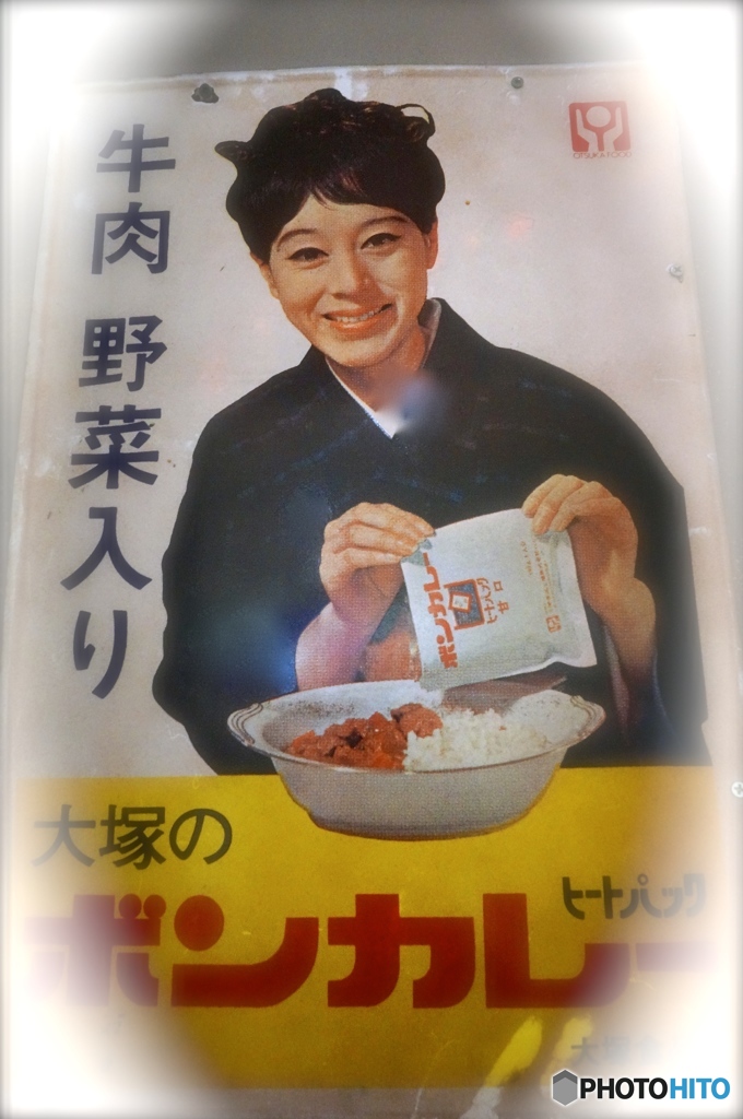 食べてますか?
