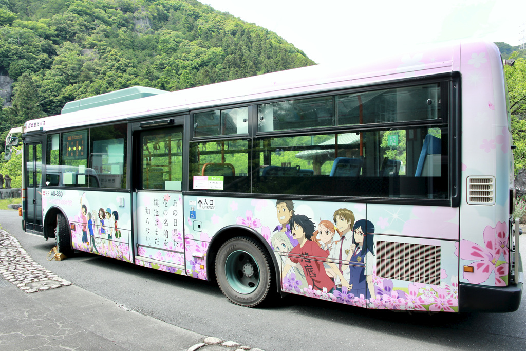 超平和バスターズ