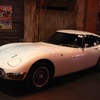 トヨタ2000GT