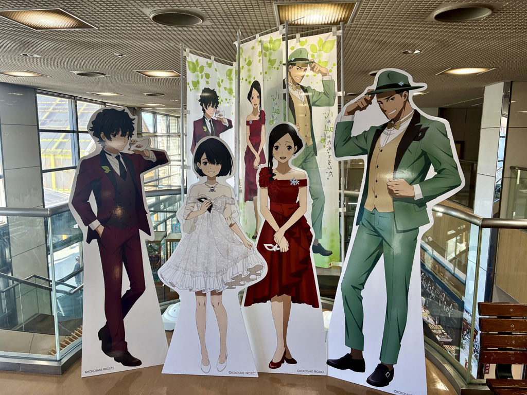 ここさけ10周年!!