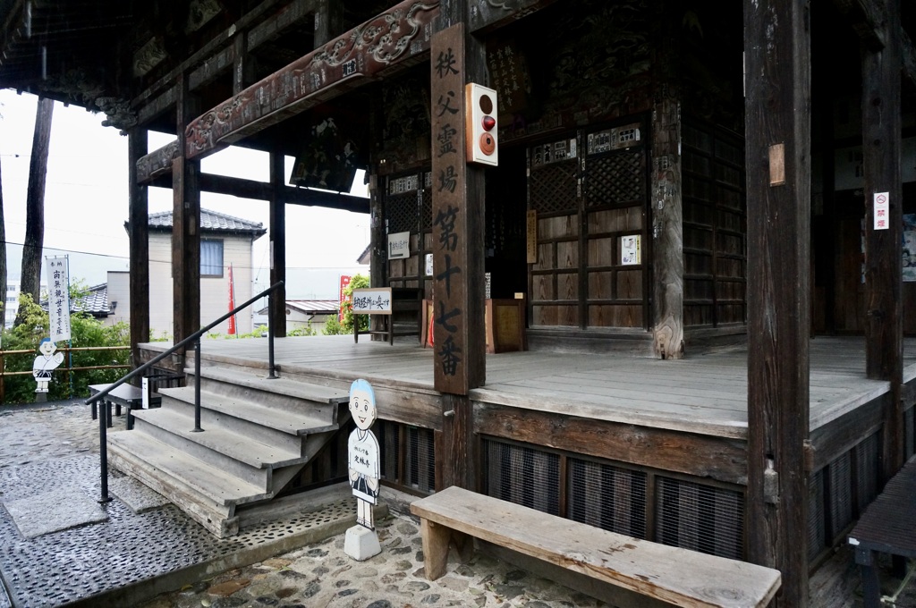 札所17番定林寺　あの花聖地巡礼!