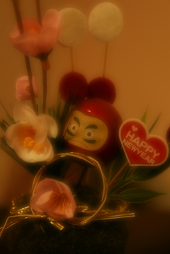 Have a happy new year!