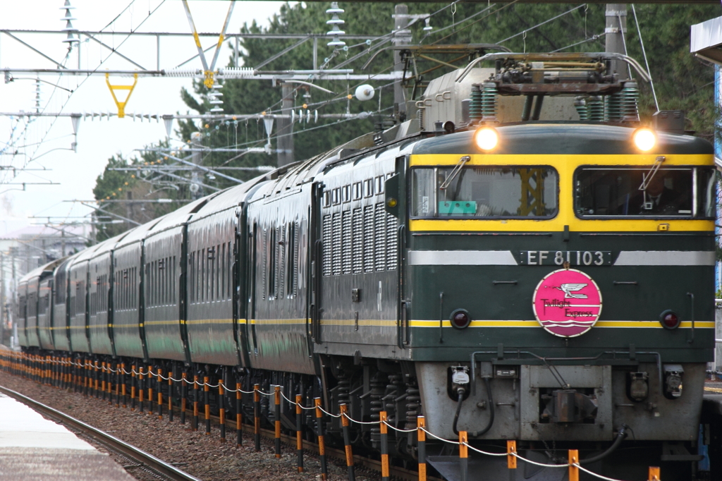 札幌に向けPM3:20